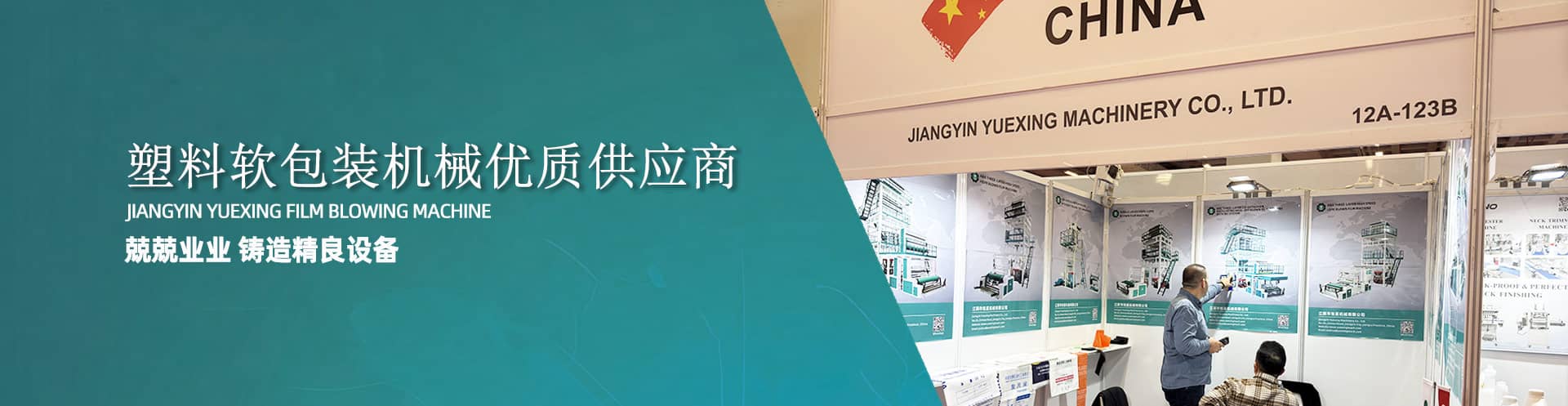采用聚氨酯泡沫表皮增厚劑可顯著增強(qiáng)硬質(zhì)聚氨酯泡沫表層的抗撞擊及耐刮擦力